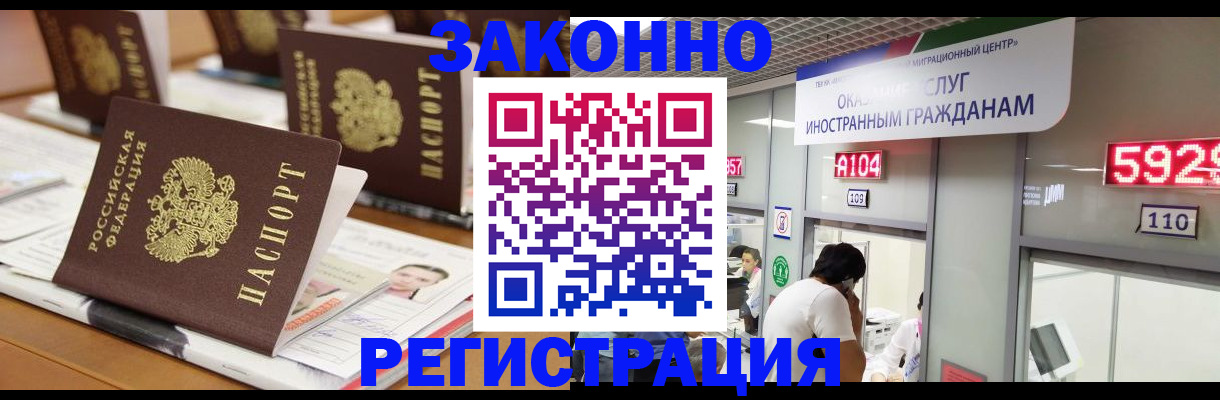форма 3 в Бодайбо