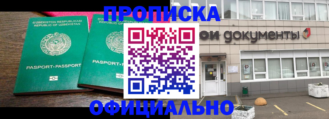 найти адрес прописки в Бодайбо